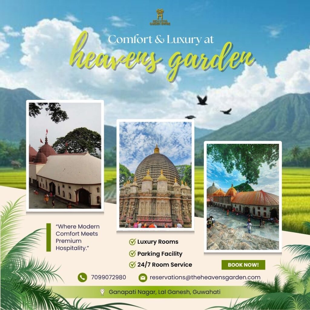 hotel near Kamakhya Temple